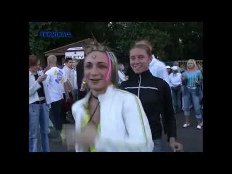 Terminal Summer Beat 2004