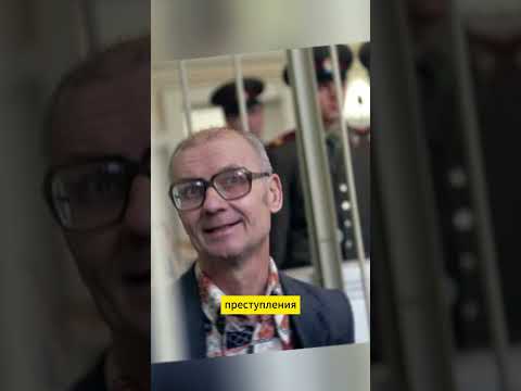 Семья Чикатило спустя 30 лет #shortvideo