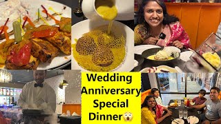 1st time Indian star restaurant North Carolina ~Wedding Anniversary special Dinner ~Family Traveler