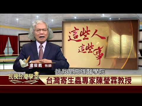  - 保護台灣大聯盟 - 政治文化新聞平台