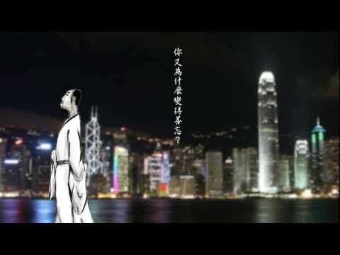 善忘哥  ToNick feat. Masta Mic