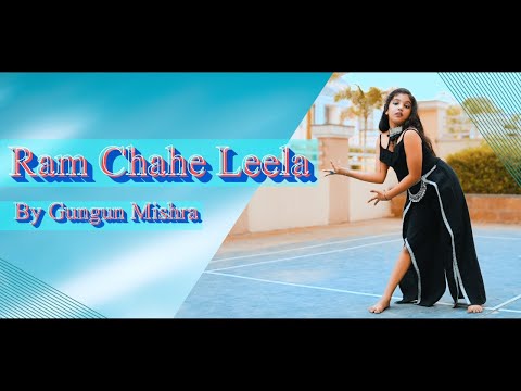 VINIDHYA MISHRA  Ram chahe L...