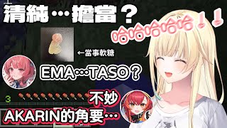 [VSPO] エマ獨角獸-夢野あかり的腦破壞!!!