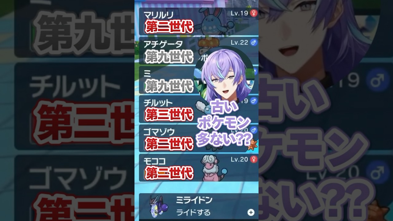 YouTubeサムネイル