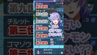 手持ちがジジイ寄りな星導ショウ【にじさんじ/切り抜き】