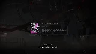 【2週目】粗製垂れ流しアーマード・コア VI【無言】