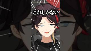 嬉しそうな顔しろのリクエストに応える三枝明那【にじさんじ/切り抜き】