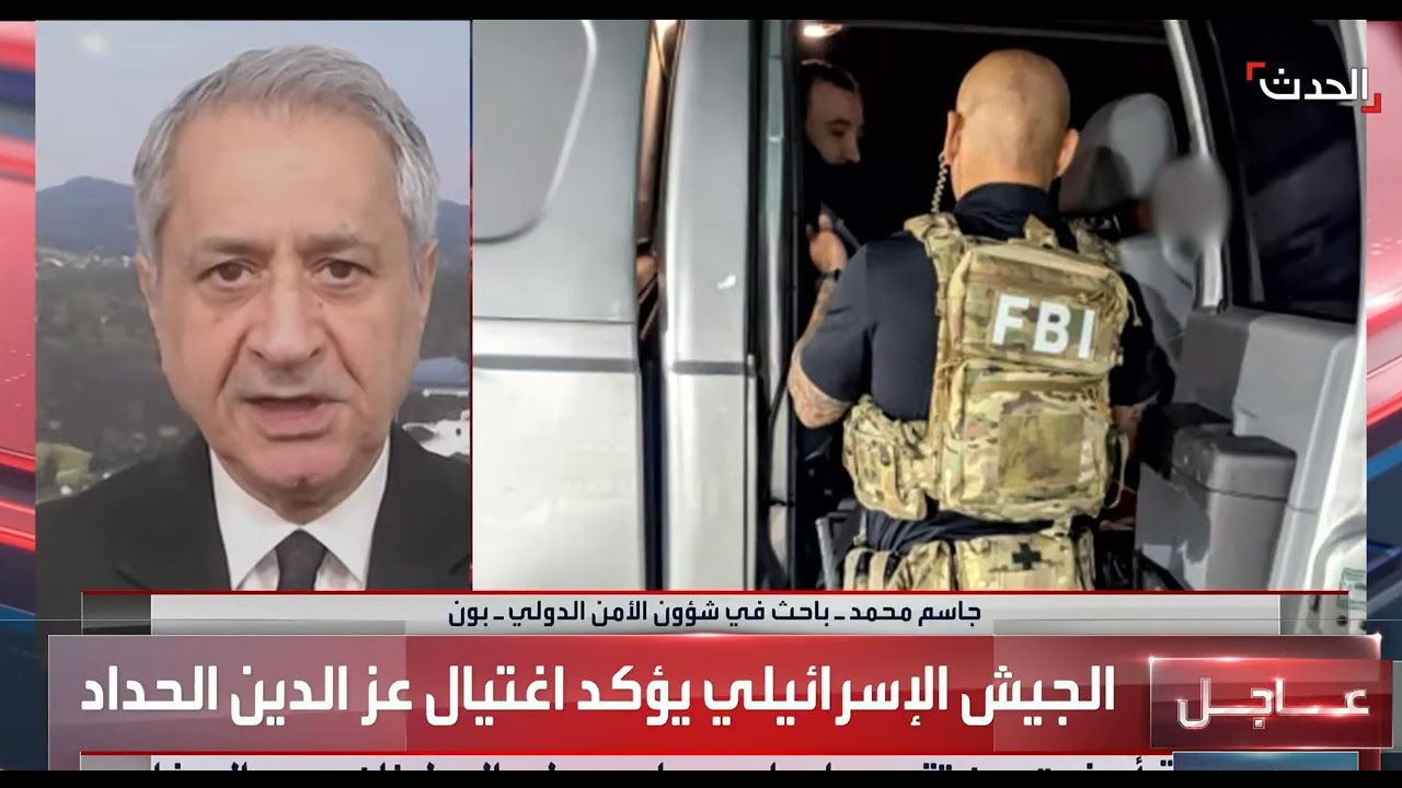 مكافحة الإرهاب ـ هل بدأت أمريكا بمتابعة الميليشيات المسلحة في العراق ـ القاء