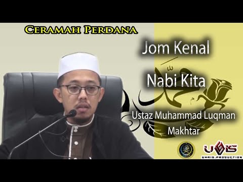 Jom Kenal Nabi Kita- Ustaz Muhammad Luqman Makhtar