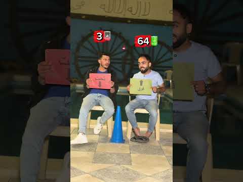 هاد شحن تلفوني😂تحدي الحماس😱😂ضحك بلا حدود😱😂#shorts