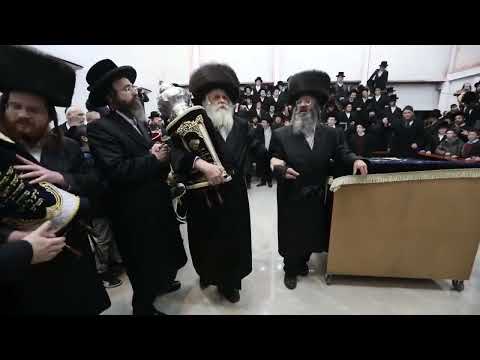Hachnosas Sefer Torah In Kosov Viznitz  # 2 - Teves 5783