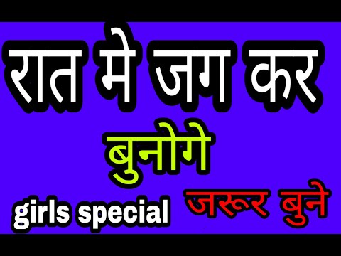 girls styles muffler जरूर बनाये by ||allhometips|| Video