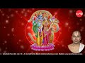 Sri Narayan Hrutayam Sri Lakshmi Narayana Hrutayam Malola Kannan Full Verson