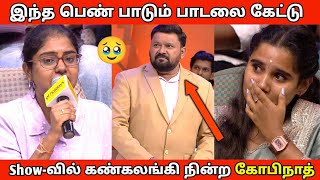 Download lagu பாடலை கேட்டு கண்கலங்கி  நின்ற கோபிநாத் 🥹 Neeya Naana Latest Episode mp3