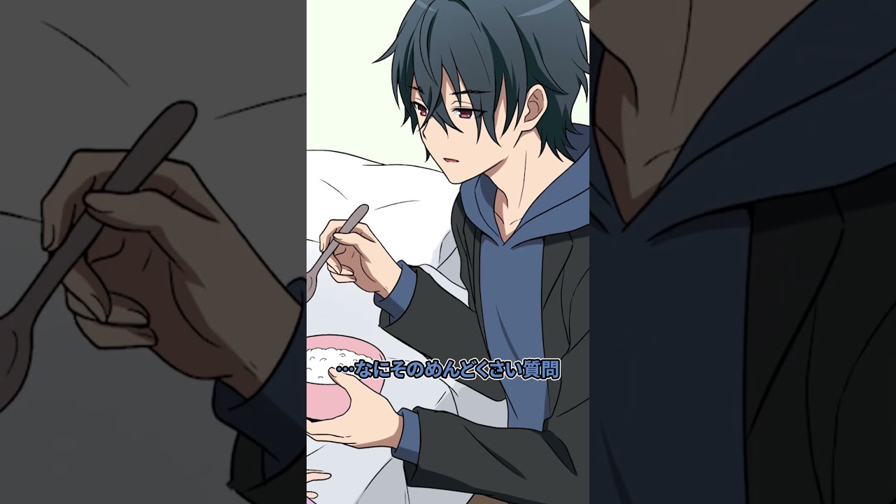 君のいない学校つまらないから。 #これラブ #ショートアニメ #