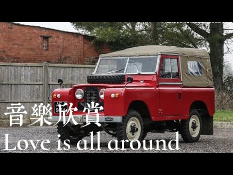 音樂欣賞｜Love is all around ｜Mr.Rover｜路華先生｜Oscar｜奧斯卡
