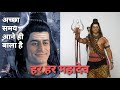 अच्छा समय आने ही बाला है Mahadev Gyan Shiv Vani Mahadev Vani S