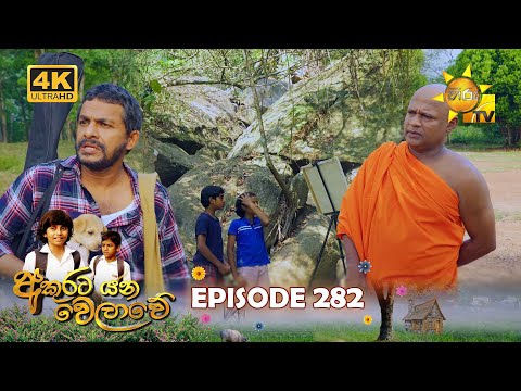 Hiru TV