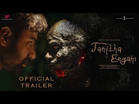 Janitha Eegam Tamil Movie Trailer 