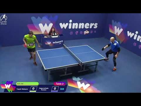 Winners League 29.12.21 Tupyk Maksym - Zaporozhets Roman 13:00