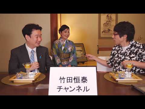 竹田恒泰