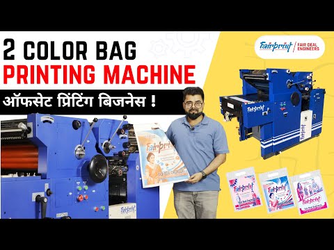 Double Color Non Woven Bag Printing Machine