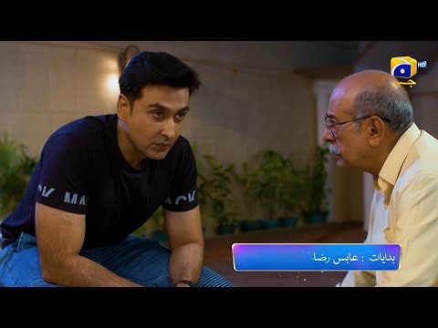 Mujhay Qabool Nahin Episode 23 Promo | Wednesday at 8:00 PM Only On Har Pal Geo