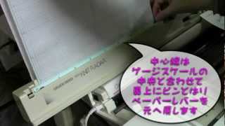 NewニットレーダーKR-7 使い方