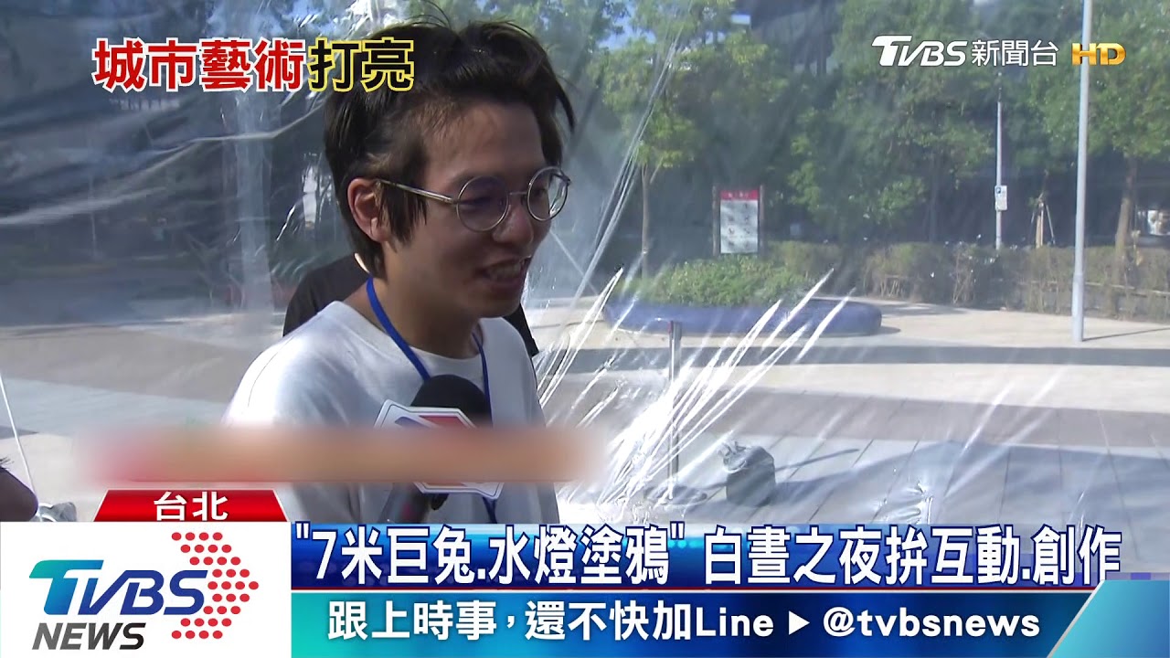 另類輔選！　柯為白晝之夜開幕、力捧高嘉瑜