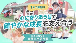 YouTubeの動画サムネイル