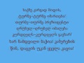 ბერა ავტოგოლი-Bera Avtogoli with Lyrics (ტექსტით) 