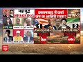 Iran US War Update: 6 बजते ​ही शांतिवार्ता पर Pakistan से आई बड़ी खबर | Trump | Hormuz | Breaking - Video