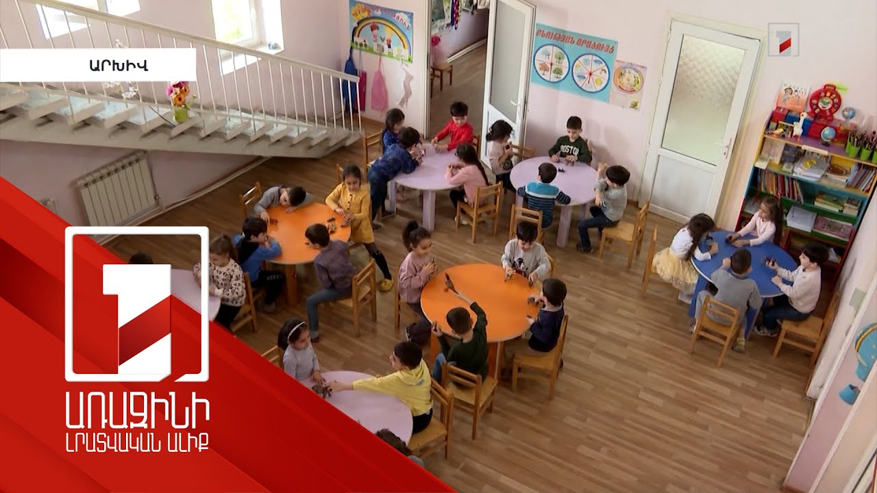 Երևանում մանկապարտեզների խնդիրը վերջնական կլուծվի առաջիկա չորս տարում