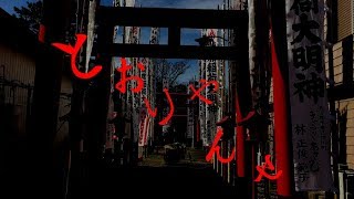 とおりゃんせ 【自主制作劇場】