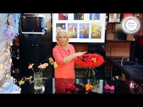 Короткий Мастер-класс Марины Петровой - Яркий красный букет