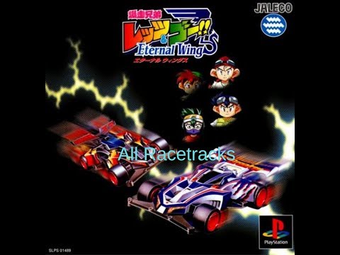 Bakusou Kyoudai Let's & Go!! Eternal Wings - All Tracks