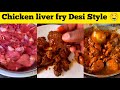 Chicken Liver Fry Desi Style India Street Food Street Food India