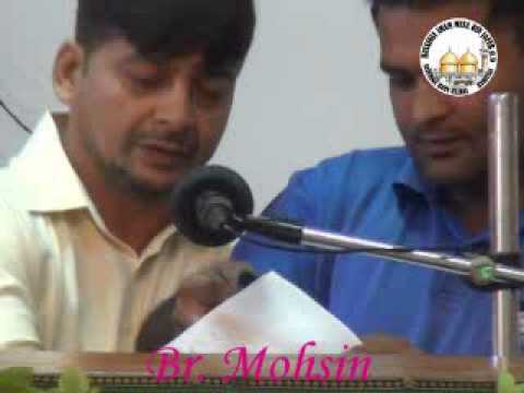 Jashan Eid e Zehra 09 RabiulAwwal 1438 08 December 2016