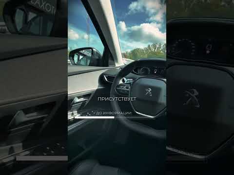 фото peugeot 3008 ii рестайлинг 0