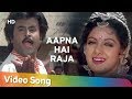 Apna Hai Raaj Farishtay 1991 Songs Dharmendra Vinod Khanna Bappi Lahiri Hits
