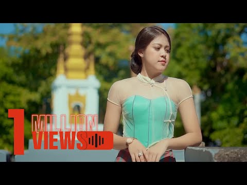 မေလသံစဉ် - မေတ္တာပို့တေး [Official MV]