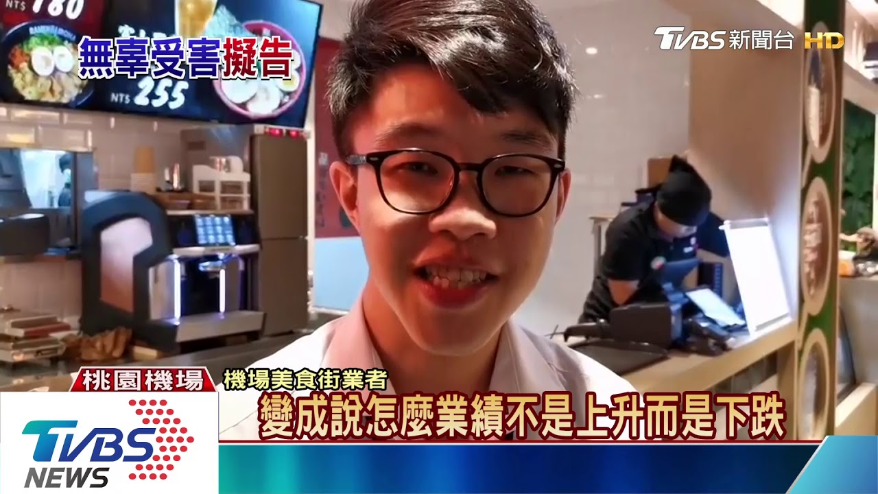 旅客簽轉累、旅行公會損20億 罷工4方皆輸