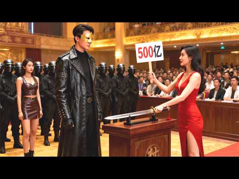 Fa un'offerta per la Spada Xuanyuan da 50 miliardi di yen! Una sola mossa annienta 5 clan che lo der