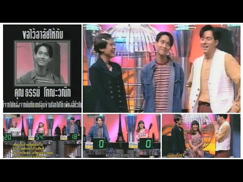คลิกเพื่อดูคลิปวิดีโอ