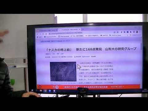 メディア社会学科 2023.1　月刊未来トレンド講座（第168回前田世界経済時事教室）　②