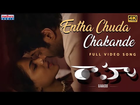 Entha Chuda Chakande Uncut Full Video | Subbu Vedula | Anurag Kulkarni | Sahiti Chaganti | Lakkaraju