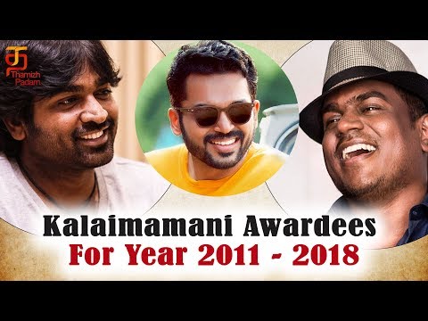 Kalaimamani Awards for years 2011-2018 | Karthi | Vijay Sethupathi | Prabhu Deva | Thamizh Padam Video