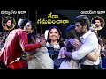 See Differences between Rashmika Mandanna hugging Vijay Deverakonda and Dulquer Salmaan | Filmylooks