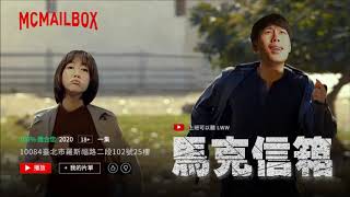 [閒聊] 郵遞區號改為3+3碼