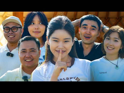 БИД МОНГОЛ ГЭР БАРЬЖ ЧАДАХ УУ? | CAMI SPECIAL VIDEO
